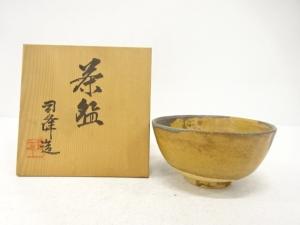司峰造　伊羅保　茶碗